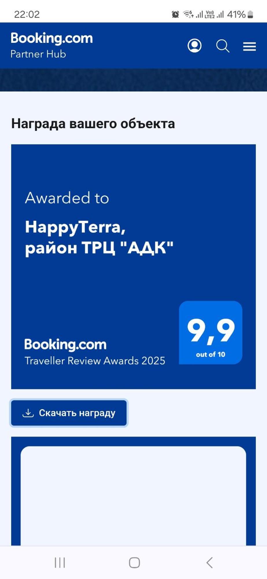 Happyterra, Район Трц "Адк" Apartment Almaty Exterior photo